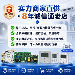 มอเตอร์ไฟฟ้ากระแสสลับ 3 เฟส รุ่น YDK370-6D9 กำลังไฟ 370 วัตต์ แรงดันไฟฟ้า 380-415 โวลต์ ความถี่ 50-60 เฮิรตซ์ สำหรับพัดลมภายนอกเครื่องปรับอากาศ - Product Image 4