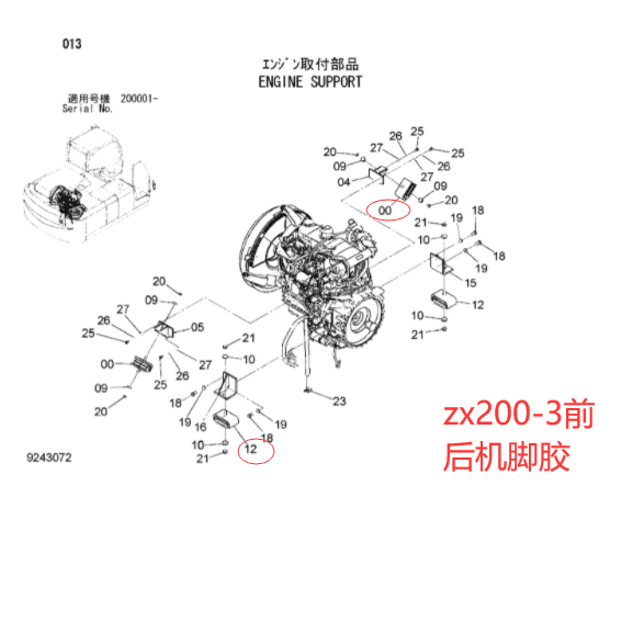 Zx200-3 Excavator Parts Cushion 4641027| Alibaba.com