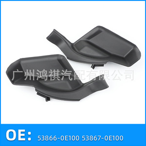 Toyota Highlander Wiper <b>Deflectors</b> 53867-0E100 53866-0E100 Rubber Weather Shields Left And Right <b>Car</b> <b>Window</b> Protection - Product Image 5