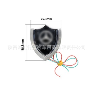 Lumière d'ambiance Honghui Xingdao en acier inoxydable pour poteau B, éclairage intérieur pour véhicules utilitaires et camping-cars - Product Image 3