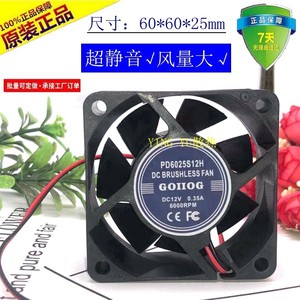 Ventilateur de refroidissement 6025, moteur DC 60 mm, silencieux, pour boîtier d'ordinateur industriel - Product Image 5