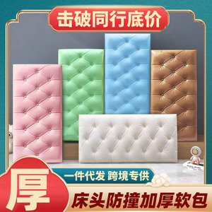 Soft Anti-collision Headboard Pad 70x35 Cm Xpe Foam Waterproof Rectangle For Bedroom Kids Decor Modern Style - Product Image 5