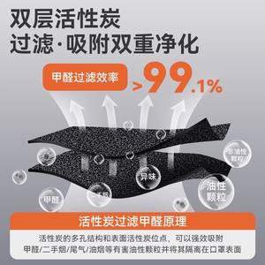 Mascarillas Kefu KN95 con carbón activado para protección contra polvo industrial, producto genuino, aptas para neblina pesada. Mascarillas KP95 con - Product Image 4