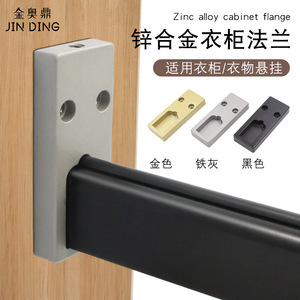 Support mural en alliage de zinc Jin Ding pour armoire, quincaillerie pour penderie - Product Image 1