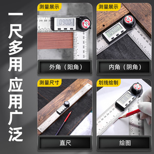 Regla de Ángulo Digital Yu Jian YH-200, Herramienta de Medición Electrónica de Acero Inoxidable 304 para Trabajos en Madera - Product Image 4