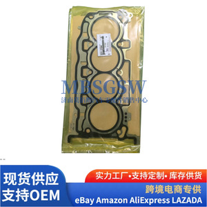 ปะเก็นฝาสูบฮุนได เกีย 22311-2T000 ใหม่สำหรับซ่อมแซมเปลี่ยนทดแทน - Product Image 4