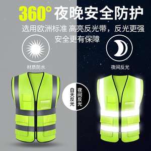 Chaqueta de seguridad de alta visibilidad para el trabajo Equipo de Seguridad de Tráfico reflectante Chaleco de construcción de carreteras - Product Image 3