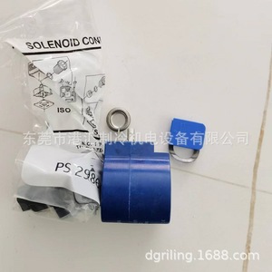 คอยล์โซลินอยด์วาล์ว Emerson รุ่น Asc2 24V 50/60Hz สำหรับชุดทำความเย็น - Product Image 2