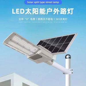 400W 500W Solar Street Light Remote Control Aluminum Panel <b>6V</b> 40W 50W Lithium <b>Battery</b> SMD Split LED for Road Use - Product Image 2