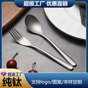 Juego de cuchara y tenedor de titanio puro, utensilio de viaje portátil redondo arenado, reutilizable - Product Image 5