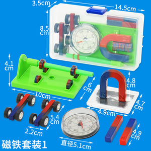 Student Experiment Magnet Kit, Elementary School Science Ring Magnet, Magnetic Levitation Teaching Magnet Manufacturer - Product Image 1