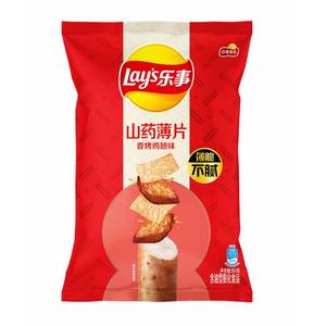 <span class=keywords><strong>Lays</strong></span> Yam chips pimienta negra con sabor a frutas y verduras aperitivos frito pone patatas fritas exóticas 80g - Product Image 3