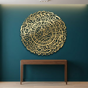Art mural de calligraphie islamique, métal en laiton circulaire, décoration artisanale, plaqué or, décoration traditionnelle pour la maison - Product Image 3