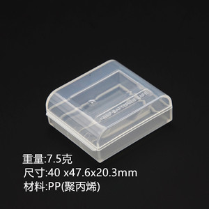 Portable Battery Case For 16340 Rcr123 Cr2 14250 2 Cell Li <b>Polymer</b> Over Discharging Protection Storage Box - Product Image 1