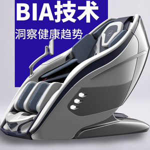 Smart Massage Chair SL Rail 4D Robotic Arm Electric Home Use With <b>Remote</b> Control Blue Color - Product Image 1