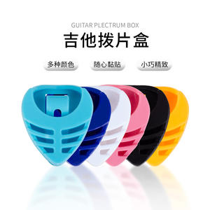 Étui pour médiators de guitare et de <span class=keywords><strong>basse</strong></span> en plastique durable, finition mate, en forme de cœur coloré, pour instruments à cordes - Product Image 3