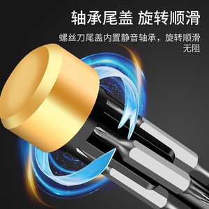 BaoHan <b>Precision</b> Screwdriver 5398 Flat Head S2 Steel For Computer Laptop Mobile Repair - Product Image 3