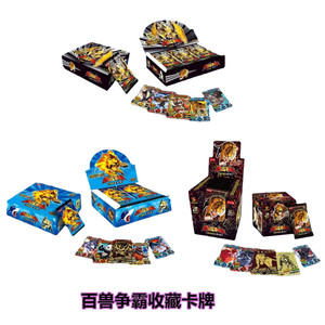 Pack <span class=keywords><strong>de</strong></span> démarrage Beast Wars TCG |   Cartes <span class=keywords><strong>de</strong></span> terrain <span class=keywords><strong>de</strong></span> l'Encyclopédie des Batailles d'Animaux - <span class=keywords><strong>Jeu</strong></span> <span class=keywords><strong>de</strong></span> cartes à collectionner SSP Holo Foil pour enfants - Product Image 2