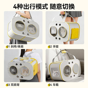<b>Cat</b> bag, portable kitten <b>backpack</b>, hand-held/crossbody bag, large capacity, ventilated and breathable, stress-resistant - Product Image 4