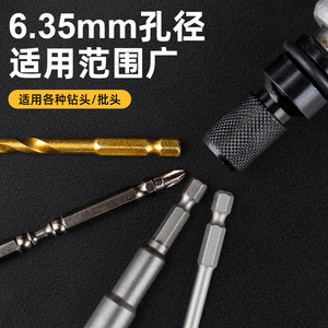 Electric <b>Wrench</b> Adapter 1/2 To 1/4 Telescopic Socket Conversion Head For Impact <b>Wrench</b> Chromium Vanadium Steel - Product Image 2