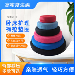 Multi-part skin-friendly and breathable <b>round</b> <b>cushion</b>, a must-have for office workers who sit for long periods, preventing - Product Image 5