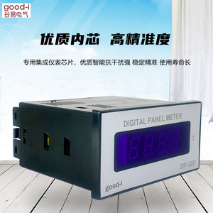 Medidor Digital de Voltaje CC/Amperímetro CC/Amperímetro CA DF3 DP-32D, Medidores de Panel de 3.5 Dígitos - Product Image 5