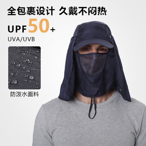<b>Sun</b> <b>Hat</b> <b>Men</b> Outdoor Fishing UV Protection Foldable Cap Upf 50 Solid Color Polyester Adult <b>Sun</b> Protection <b>Hat</b> - Product Image 5