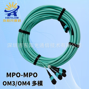 Cable de Fibra Óptica Multimodo MPO OM3 OM4 de 48, 12, 24 Núcleos, 40G, 100G, 200G para Redes de Centros de Datos - Product Image 4