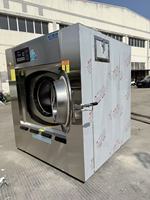 Lave-linge électrique professionnel 50 kg pour vêtements industriels, tissus d'avion, linge et textiles de Nouvelle-Zélande
