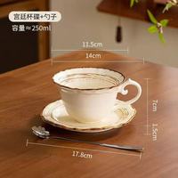 Tasse à café en céramique de style luxueux - Tasse à eau haut de gamme - Ensemble de tasses à café d'apparence élégante - Ensemble de mugs rétro
