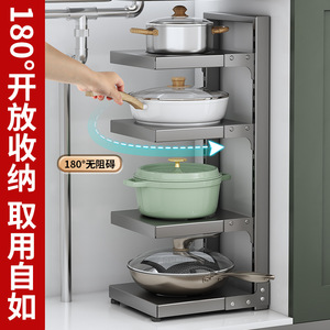 Ousme Kitchen Pot Rack Multi Layer Stainless Steel Adjustable Cookware Organizer <b>Sink</b> <b>Storage</b> Cabinet Pantry Organizer - Product Image 3