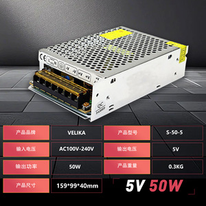 แหล่งจ่ายไฟแบบควบคุมแรงดันไฟฟ้า AC220V เป็น DC5V 50W ช่องจ่ายไฟเดี่ยว 10A สำหรับกล่องไฟ LED ระบบตรวจสอบความปลอดภัย ใช้ภายในอาคาร - Product Image 5