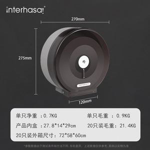 Interhasa Wall Mounted Toilet Paper <b>Holder</b> No Drill Large Roll Circular Waterproof Bathroom Use - Product Image 4