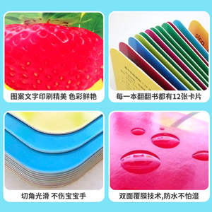 Cartes Flash personnalisées pour téléphone, outil complet avec impression de mots, adapté aux petits mots chinois, adapté pour la phonétique - Product Image 4