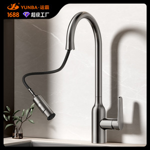 Yunba Modern Single Handle Pull Out <b>Spray</b> Kitchen Faucet 304 Stainless Steel Deck <b>Mounted</b> Ceramic Valve Core - Product Image 5