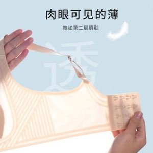 Orecchio Ultra-sottile supporto senza cuciture seno contrarre reggiseno traspirante Push up reggiseno estivo sottile senza anello in acciaio - Product Image 3