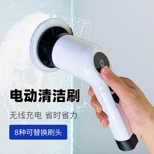 Brosse de nettoyage électrique sans fil à long manche télescopique en nylon, outil de nettoyage ménager - Product Image 3