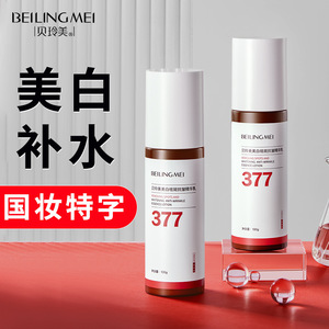 Beilingmei 377 Anti-Wrinkle Essence Lotion 100g Whitening Spot Reduction For <b>Face</b> - Product Image 2