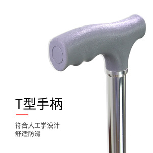 Canne à poignée en T Hiroka Yasu, argent brillant, ergonomique, antidérapante, pour personnes âgées, aide à la marche - Product Image 1
