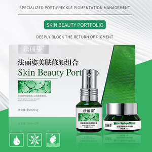 Ensemble de soins de la <span class=keywords><strong>peau</strong></span> unisexe, combinaison de sérum de beauté pour la <span class=keywords><strong>peau</strong></span> à absorption facile, élimination des taches brunes, correction de la couleur, crème de soin de la <span class=keywords><strong>peau</strong></span> - Product Image 4