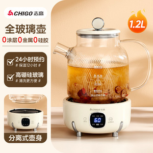 Zhigao Health Pot All Glass 1.5L Electric Stewing Pot With 24H Timer For Tea And Soup - Product Image 5