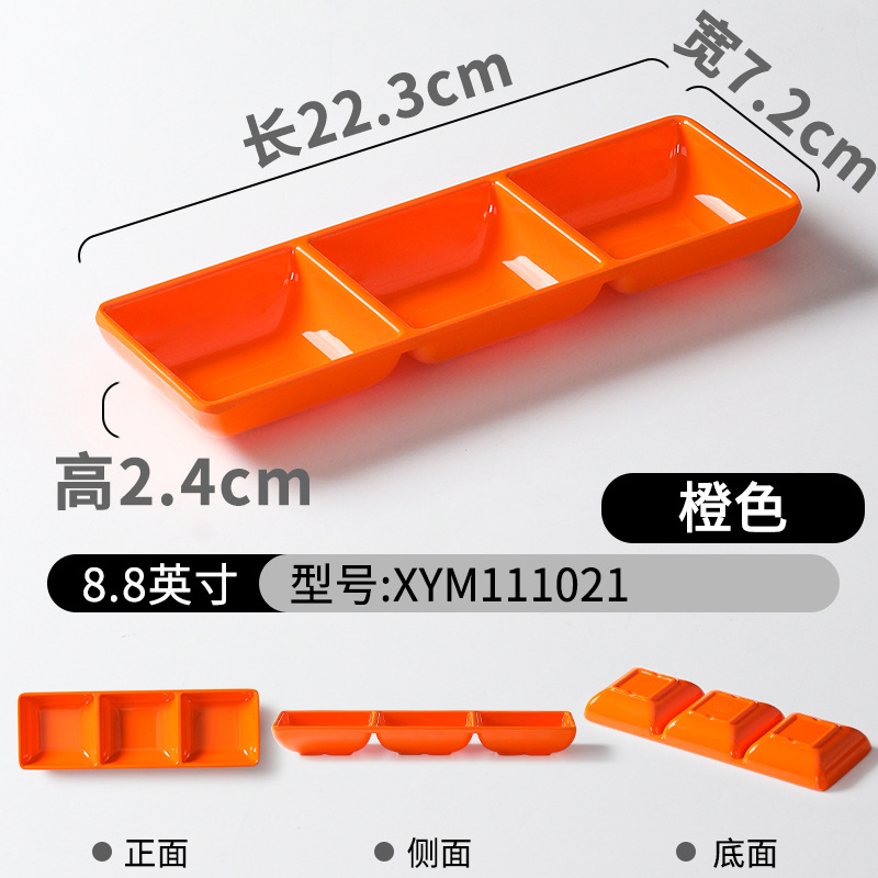 XYM111021 สีส้ม [แพ็ค 5 ชิ้น]