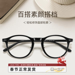 Gafas de Vista Redondas para Mujer Danyang 210684, Ligeras, con Lentes de TR y PC, Estilo Retro - Product Image 4