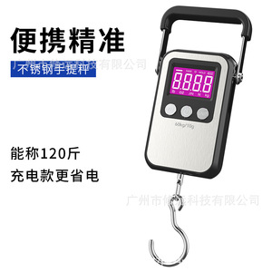 Balance électronique portative 60 kg 10 g avec crochet en acier inoxydable pour bagages et pêche - Product Image 3