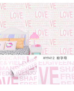 <span class=keywords><strong>Papier</strong></span> peint autocollant de décoration, pour chambre d'enfants, nouvelle conception de <span class=keywords><strong>papier</strong></span> peint lumineux, <span class=keywords><strong>petit</strong></span> Style frais - Product Image 2
