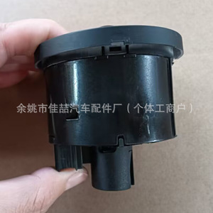 Interruptor de Faros Delanteros 1ZD941431E HX-SW018 para Control de Iluminación Automática de Skoda - Product Image 4