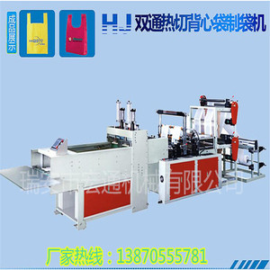 เครื่องทำถุงหิ้ว Hongtong รุ่น RHT-500X2 ขนาด 500*2 สำหรับใช้ในซูเปอร์มาร์เก็ต - Product Image 5