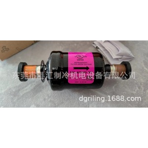 Filtre déshydrateur Sanhua DTG-A03040-901 à 4 points de raccordement pour système CVC - Product Image 1