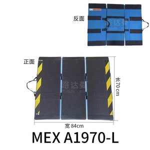 Rampa de acceso plegable antideslizante Ludaman Metro MEX A1970-L de 84 cm de ancho para movilidad en silla de ruedas - Product Image 1