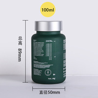 Vide vert mat givré 100ml 120ml 150ml large bouche médecine Capsule supplément tablette pilule bouteilles en verre
